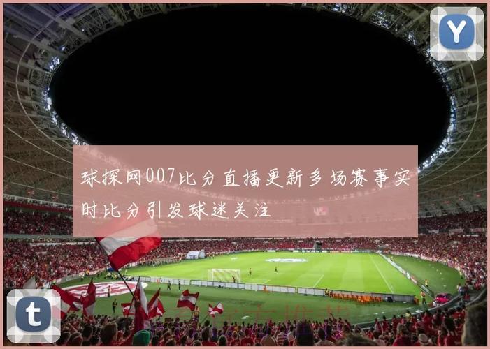 世界杯平台APP下载