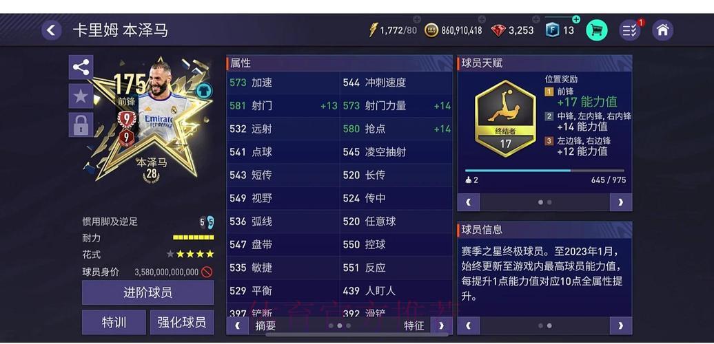 世界杯竞猜平台全面深度体验测评报告 世界杯竞猜平台全面深度体验测评报告