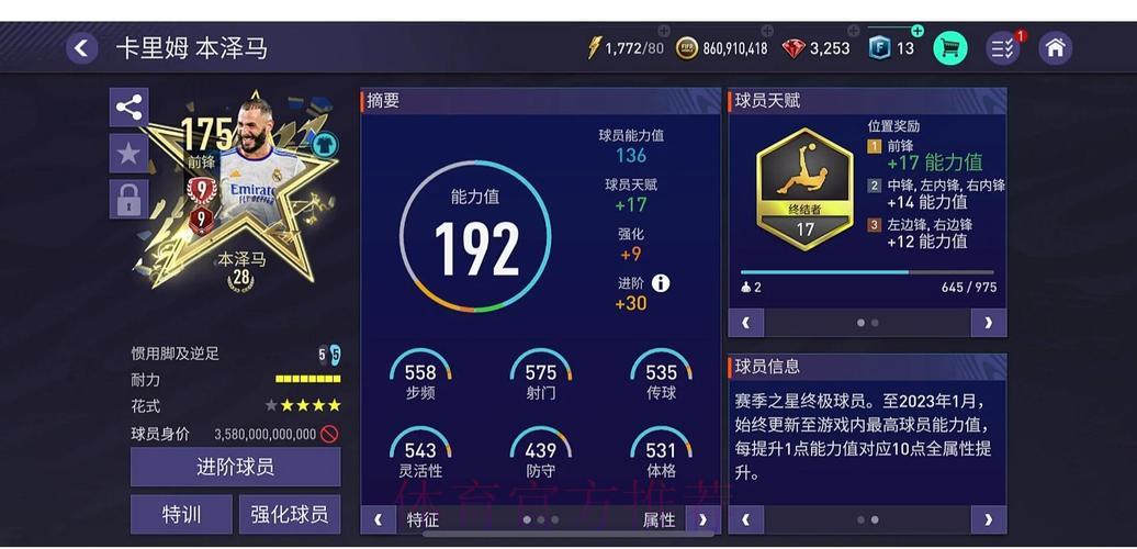 世界杯竞猜平台全面深度体验测评报告 世界杯竞猜平台全面深度体验测评报告
