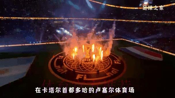2026世界杯预选赛实时热门动态