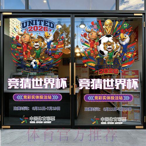 2026世界杯竞猜安卓官方平台精选推荐