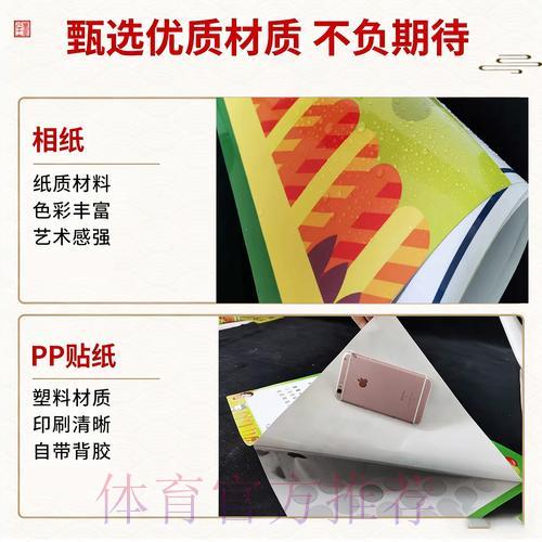 世界杯竞猜投注：轻松规避风险的实用技巧