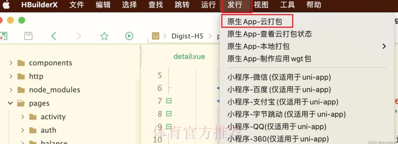 世界杯竞猜APP注册全攻略:轻松上手超详细步骤指南 世界杯竞猜APP注册全攻略:轻松上手超详细步骤指南