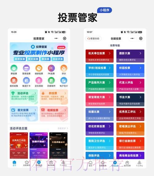 世界杯竞猜APP注册全攻略:轻松上手超详细步骤指南 世界杯竞猜APP注册全攻略:轻松上手超详细步骤指南