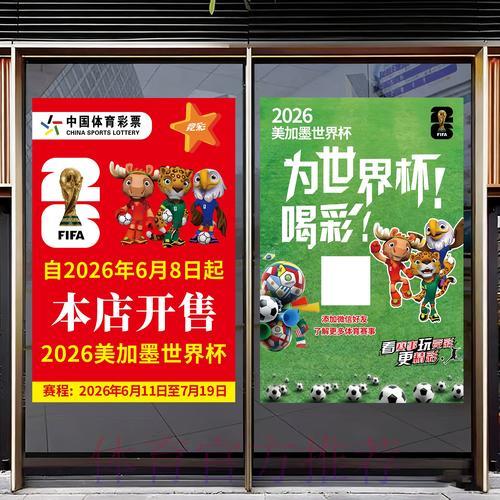 2026世界杯足球竞猜应用官方入口推荐与使用指南 2026世界杯足球竞猜应用官方入口推荐与使用指南