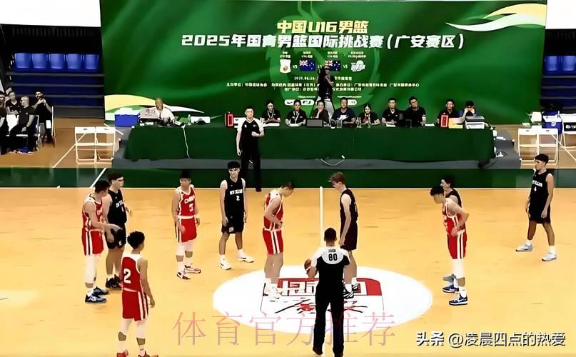 男篮世界杯精彩赛事免费在线直播